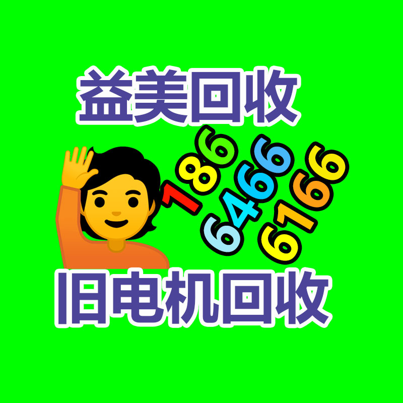 笔记本电脑回收