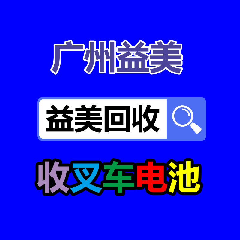 广州收购电脑维修,主板检测卡代码含义对照表