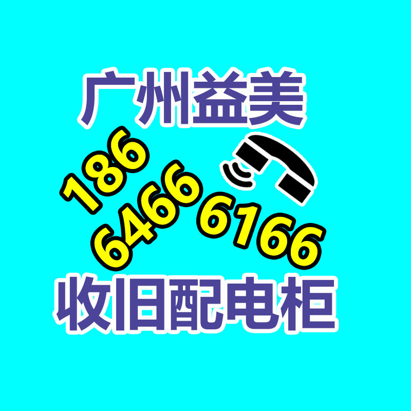 笔记本电脑回收