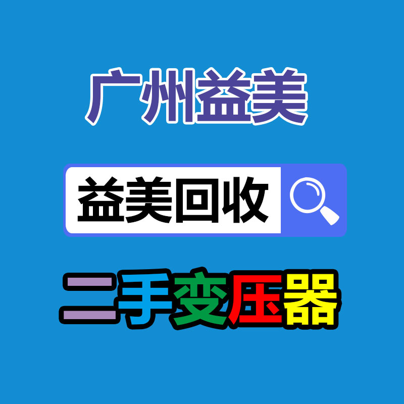 广州收购电脑维修,主板检测卡代码含义对照表