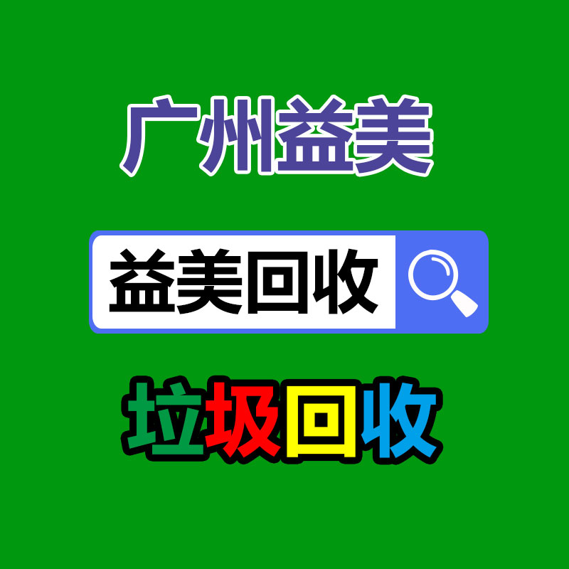 广州收购电脑维修,主板检测卡代码含义对照表