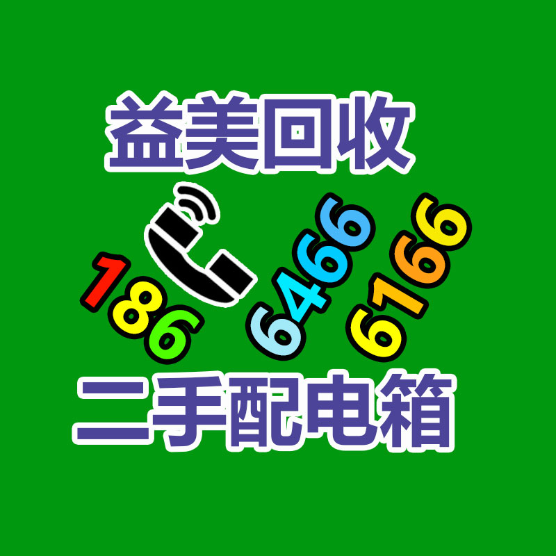 笔记本电脑回收