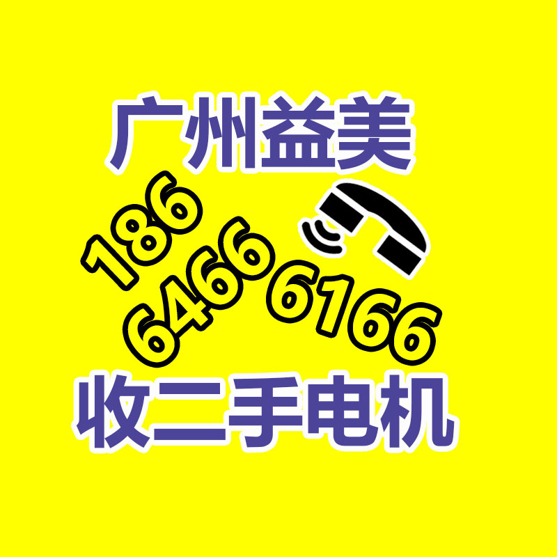 广州收购电脑维修,主板检测卡代码含义对照表