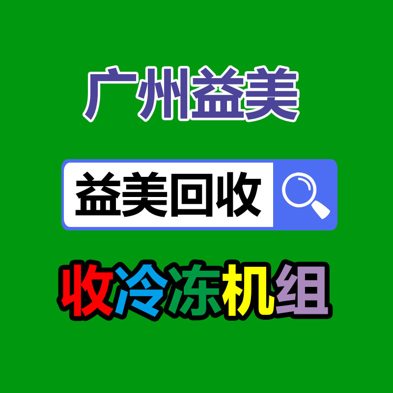 笔记本电脑回收