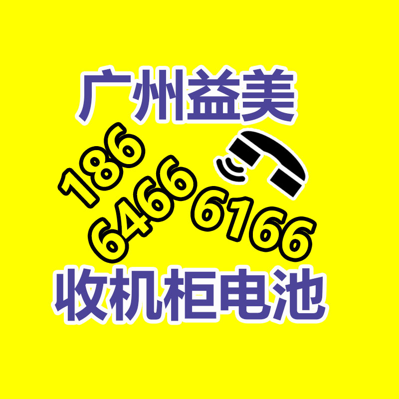 笔记本电脑回收