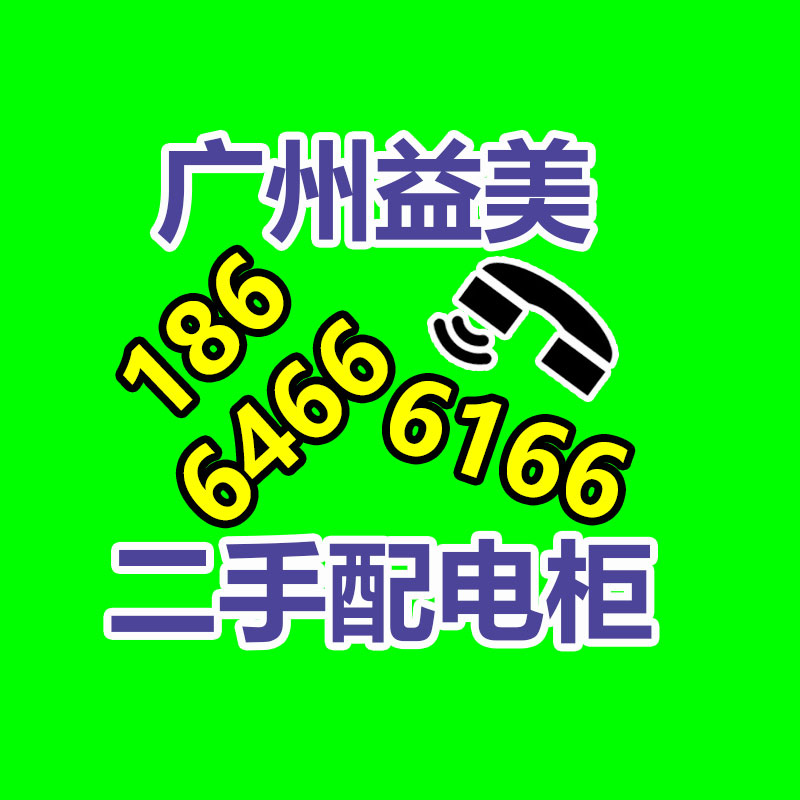 笔记本电脑回收