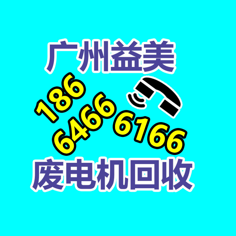 笔记本电脑回收