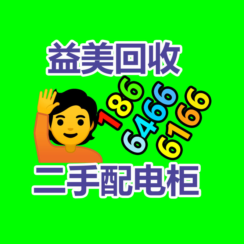 笔记本电脑回收