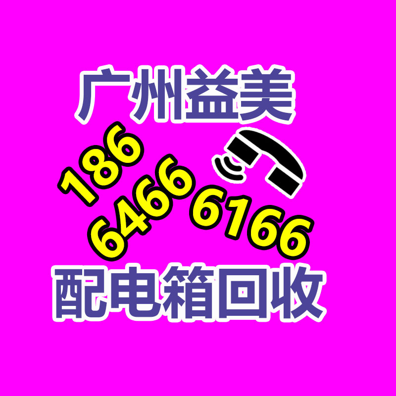 笔记本电脑回收