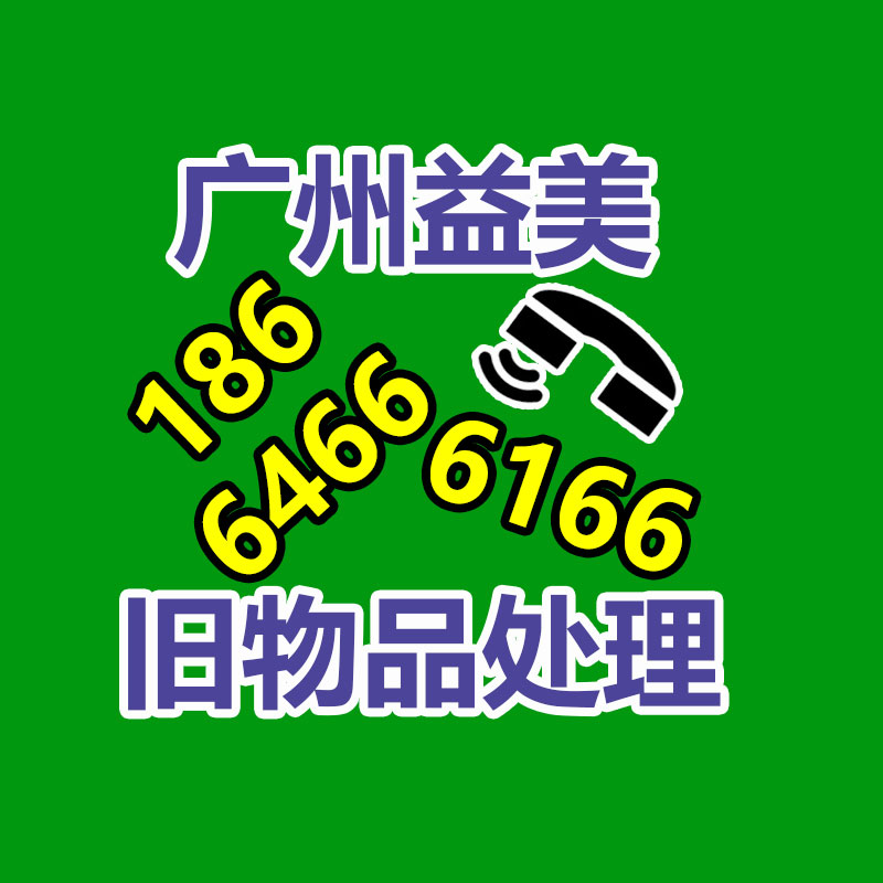 笔记本电脑回收