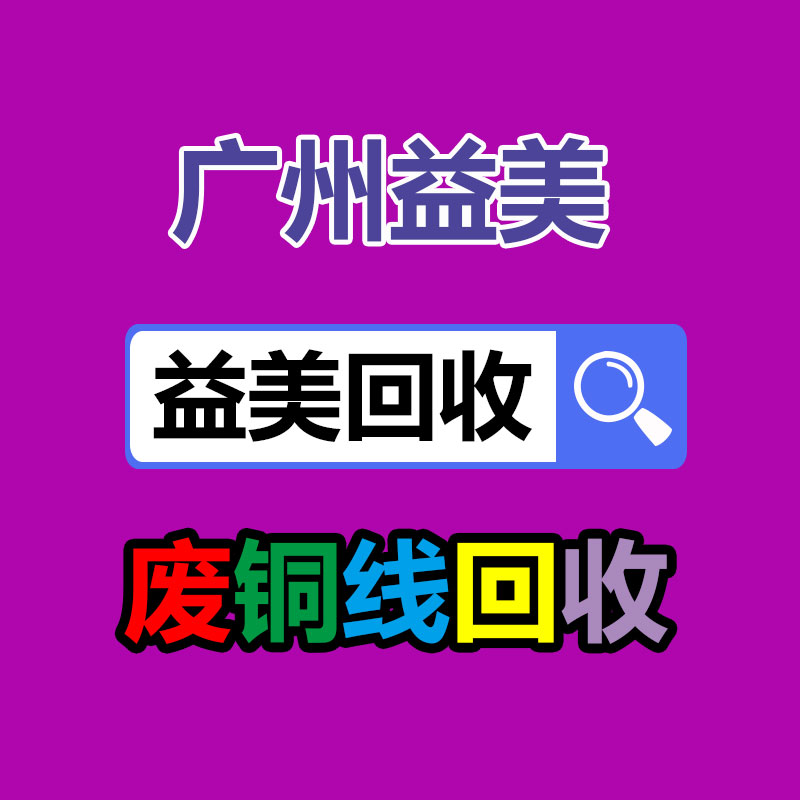 广州收购电脑维修,主板检测卡代码含义对照表