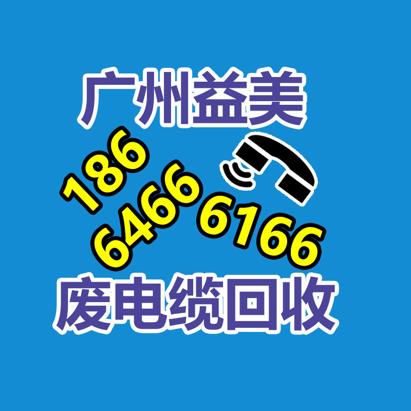 广州二手电脑回收,废旧电脑回收,收购办公电脑电器,电脑回收公司,旧电脑回收价格,办公设备回收,办公耗材回收