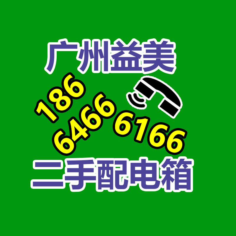 笔记本电脑回收